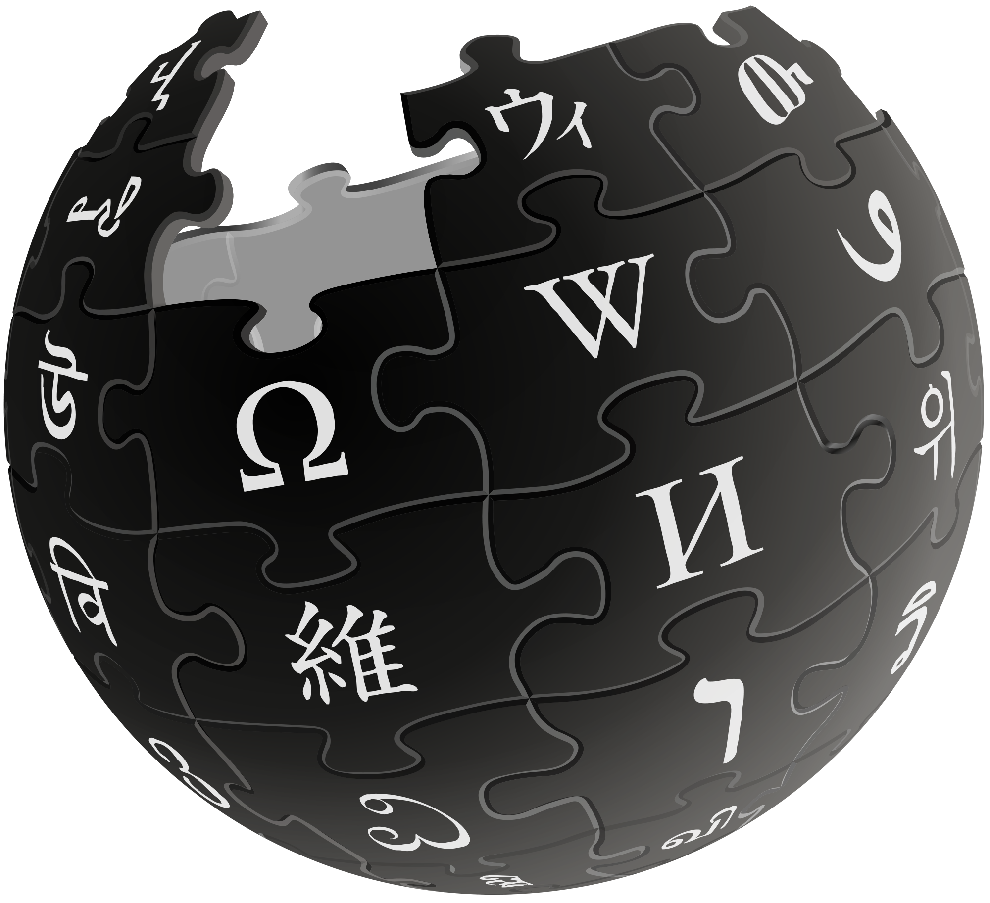 Wikipedia Logo Black and White invertito